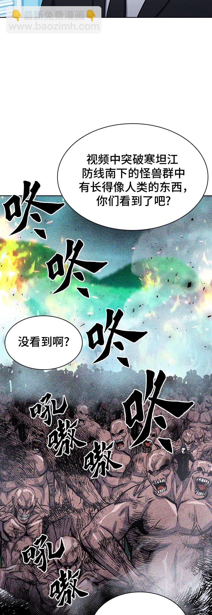 第89话7