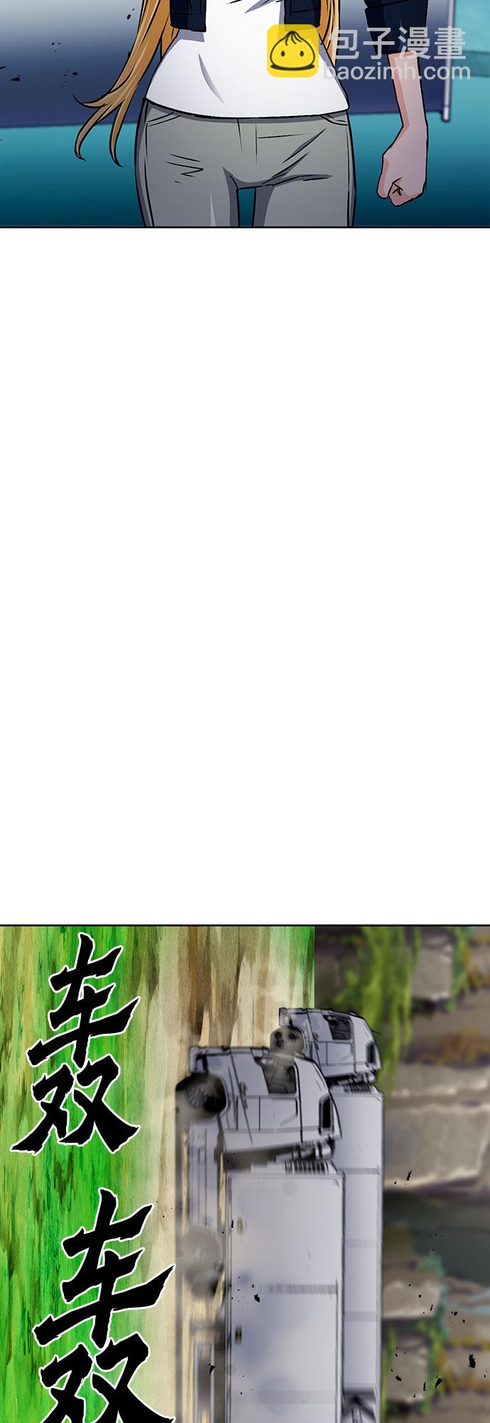 第89话70