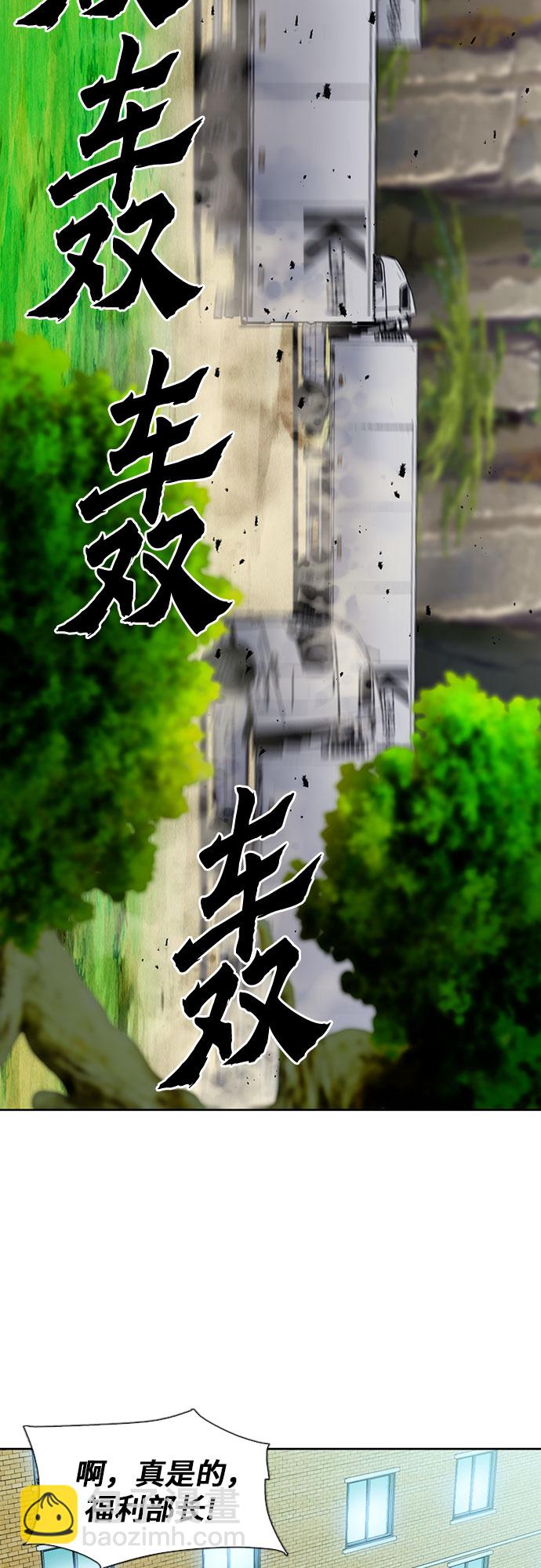 第89话71