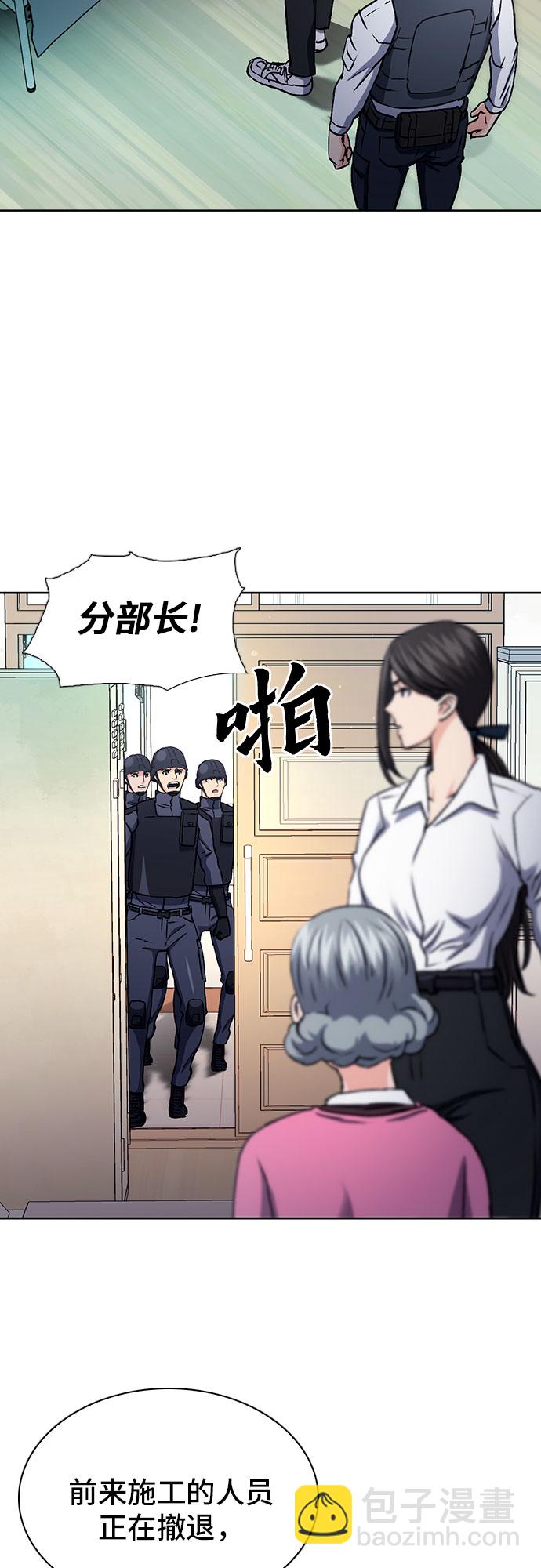 第89话73