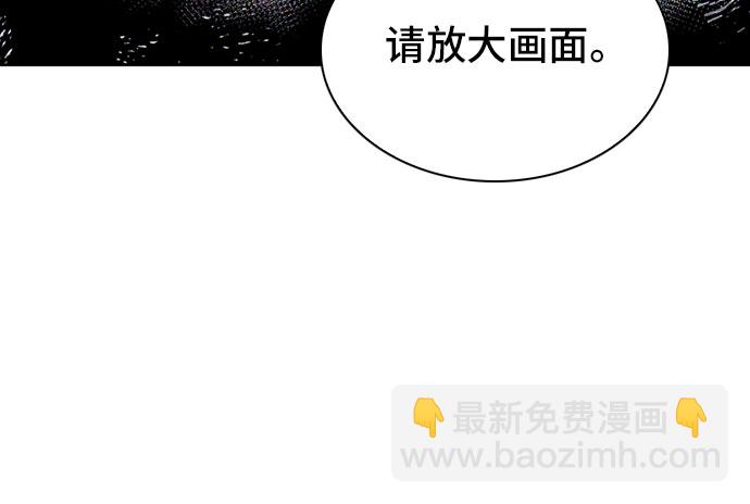 第89话8