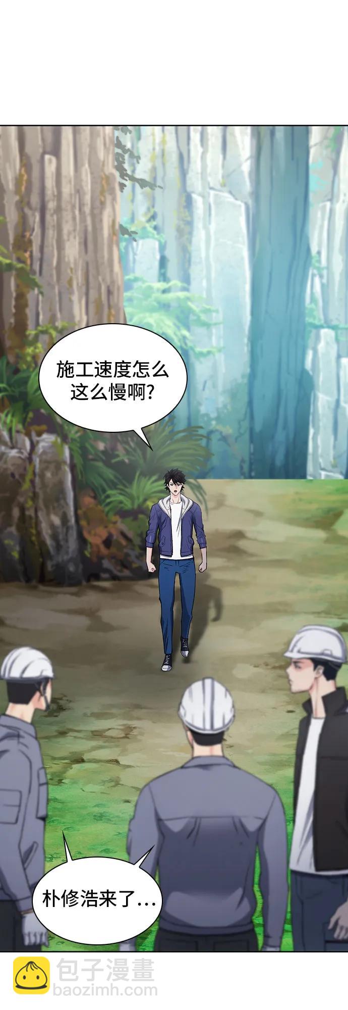 第95话19