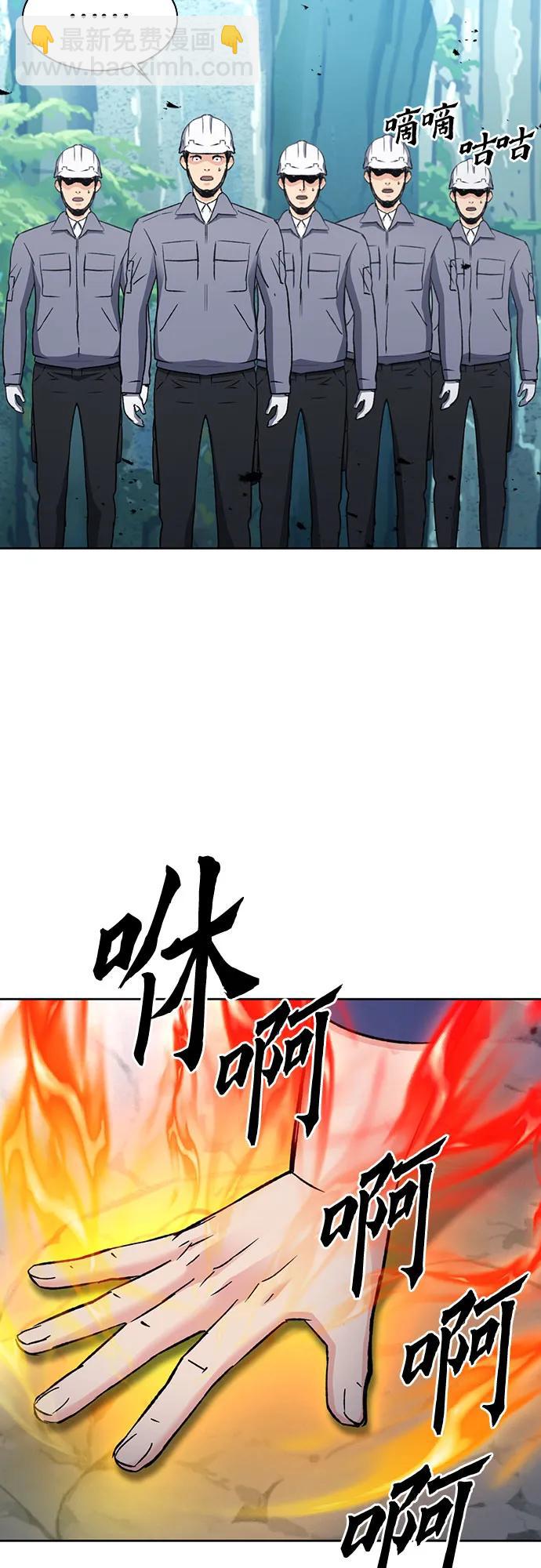 第95话24