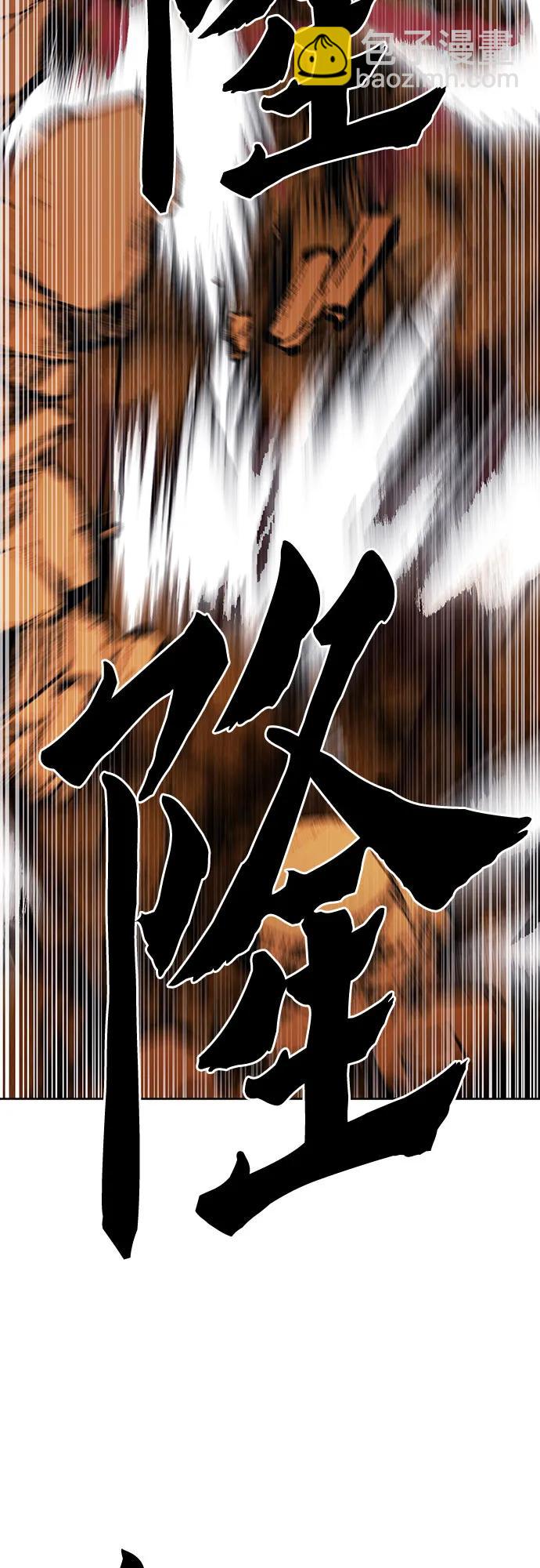 第95话29
