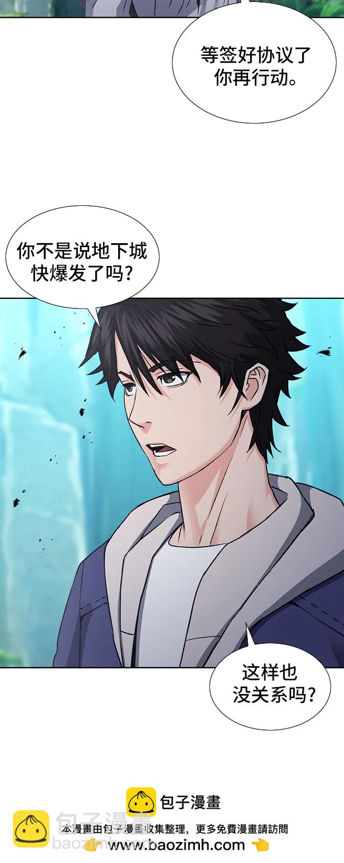 第95话49