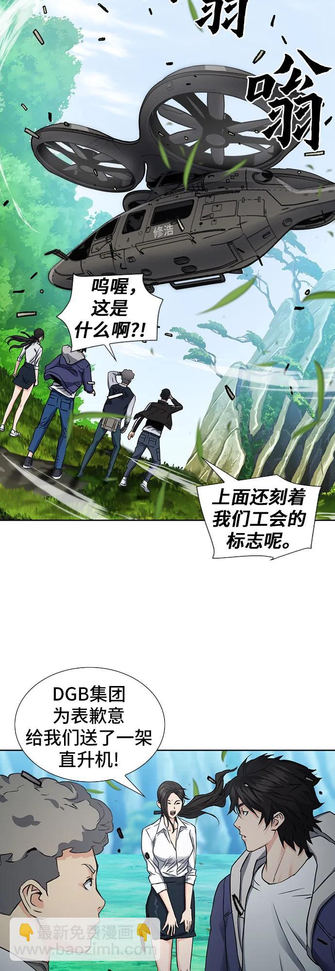 第95话59