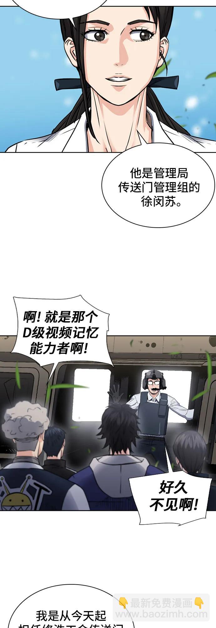 第95话63