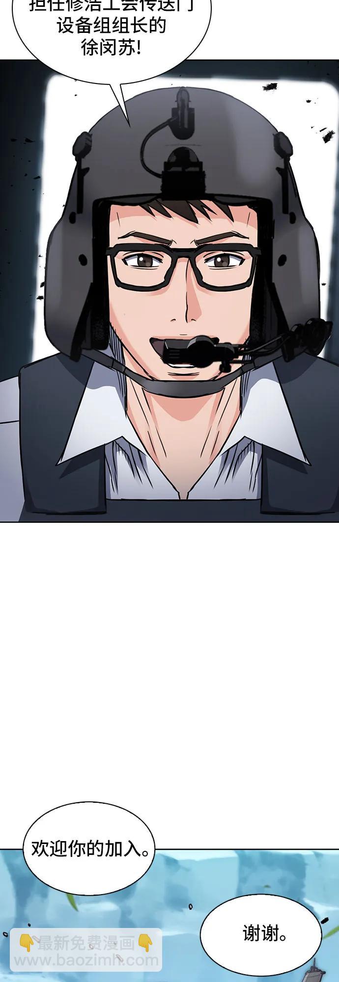 第95话64