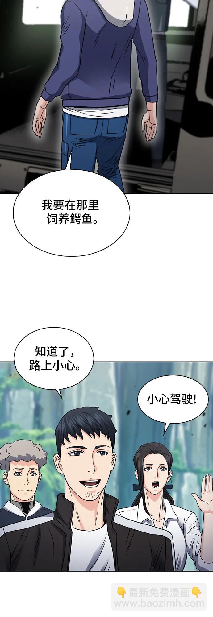 第95话68