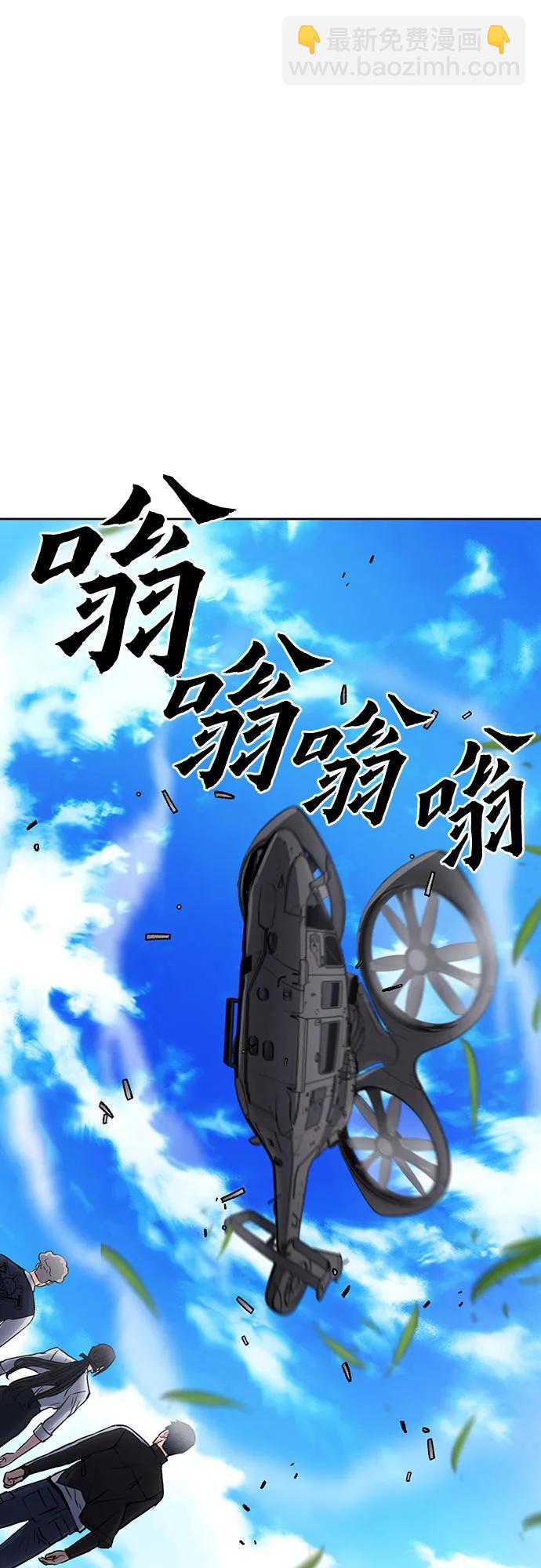 第95话71