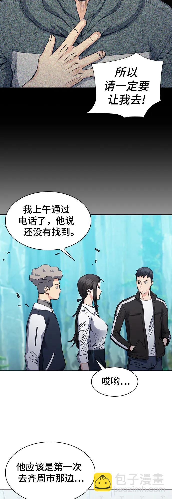 第95话74