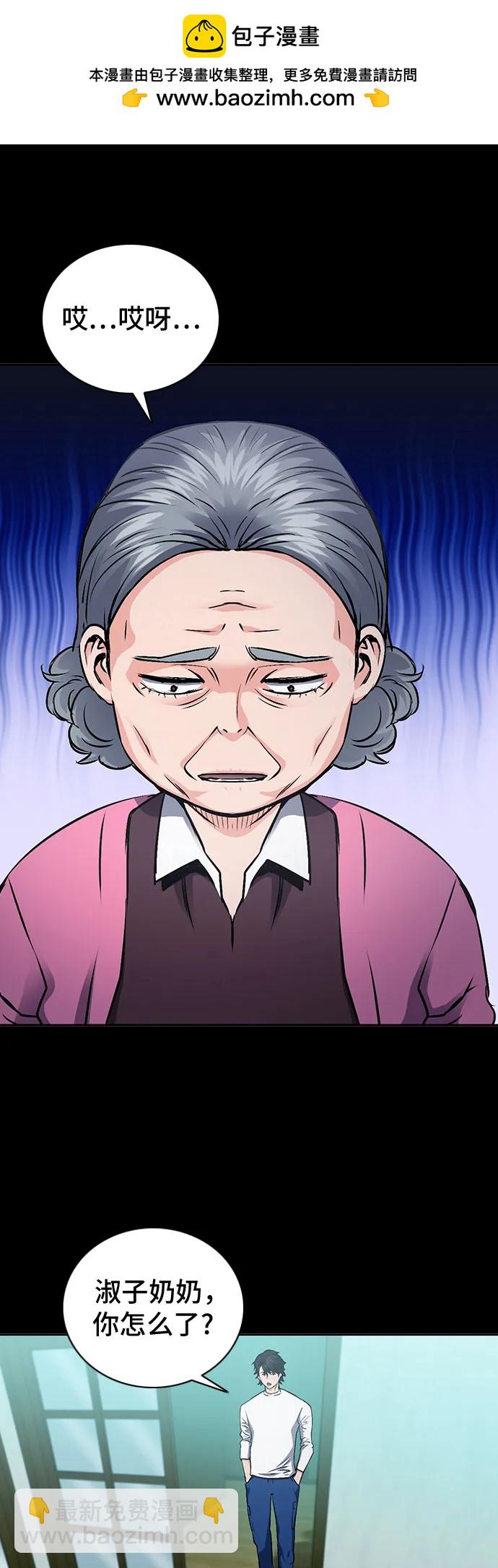 第100话1