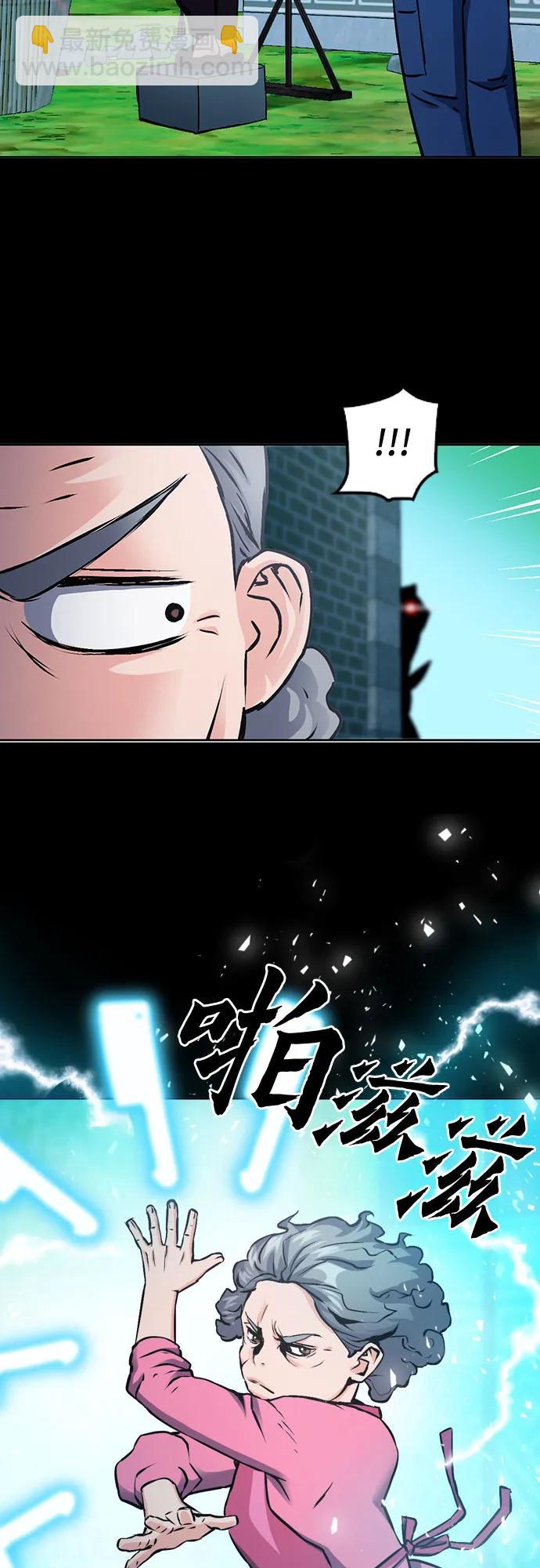 第100话11