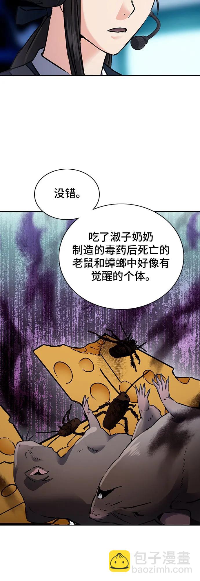 第100话15