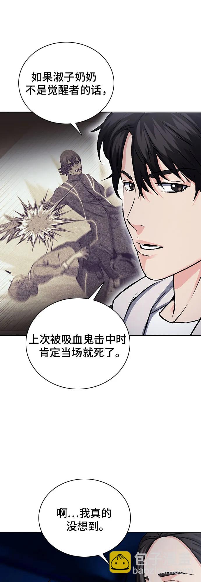 第100话17