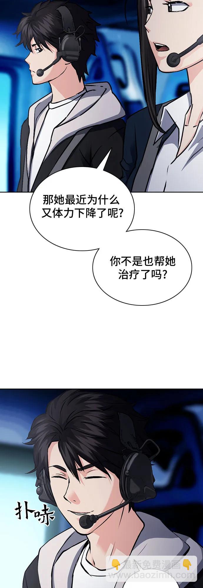 第100话18