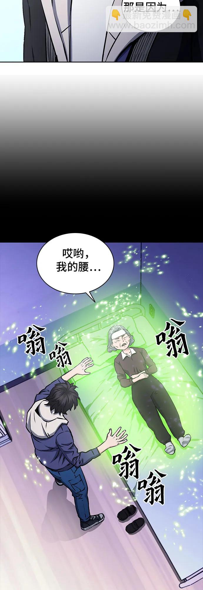 第100话19