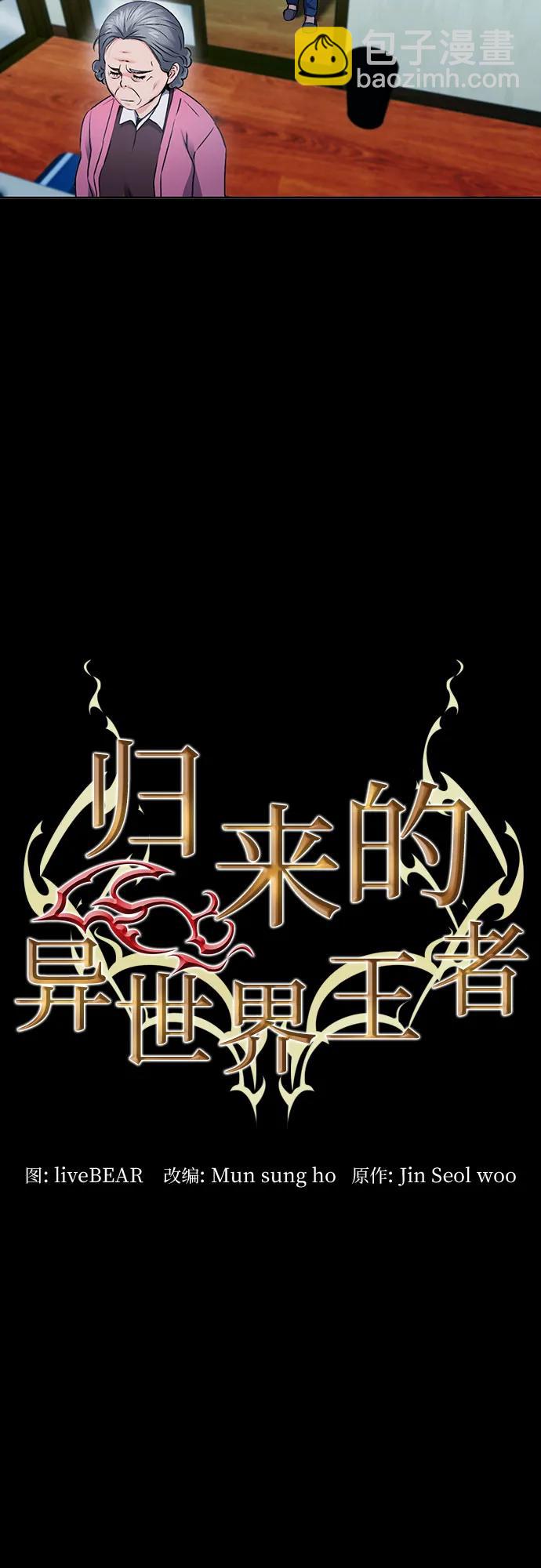 第100话2