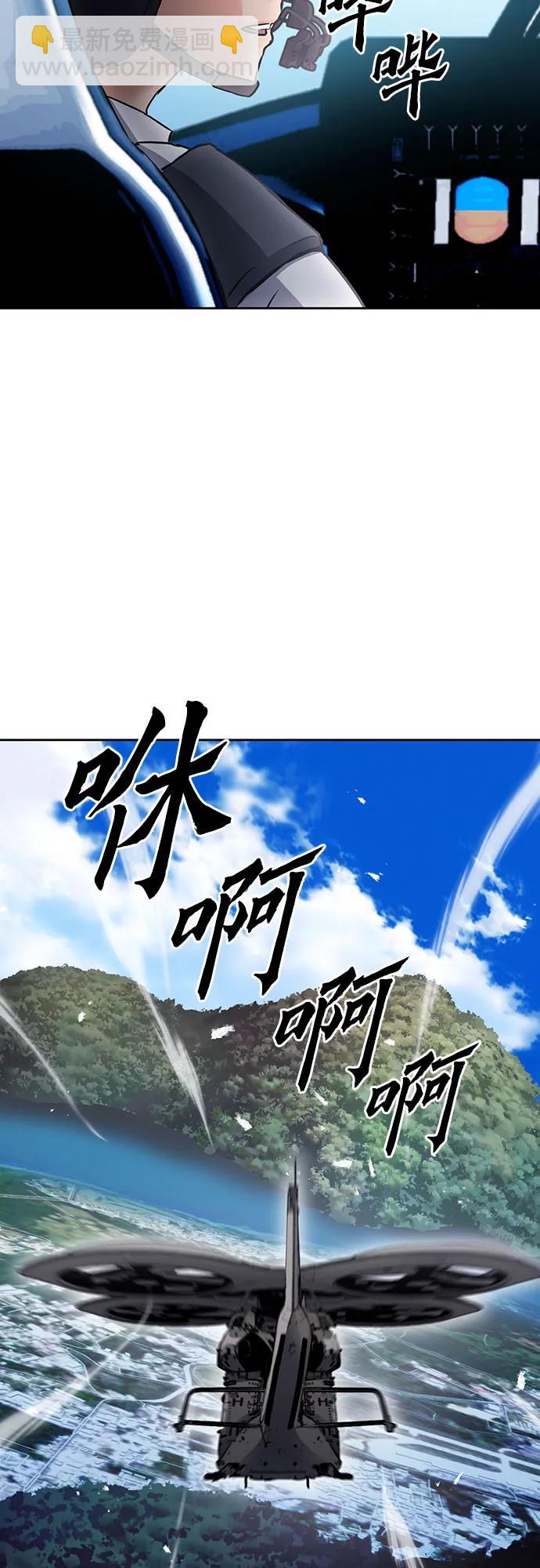 第100话24