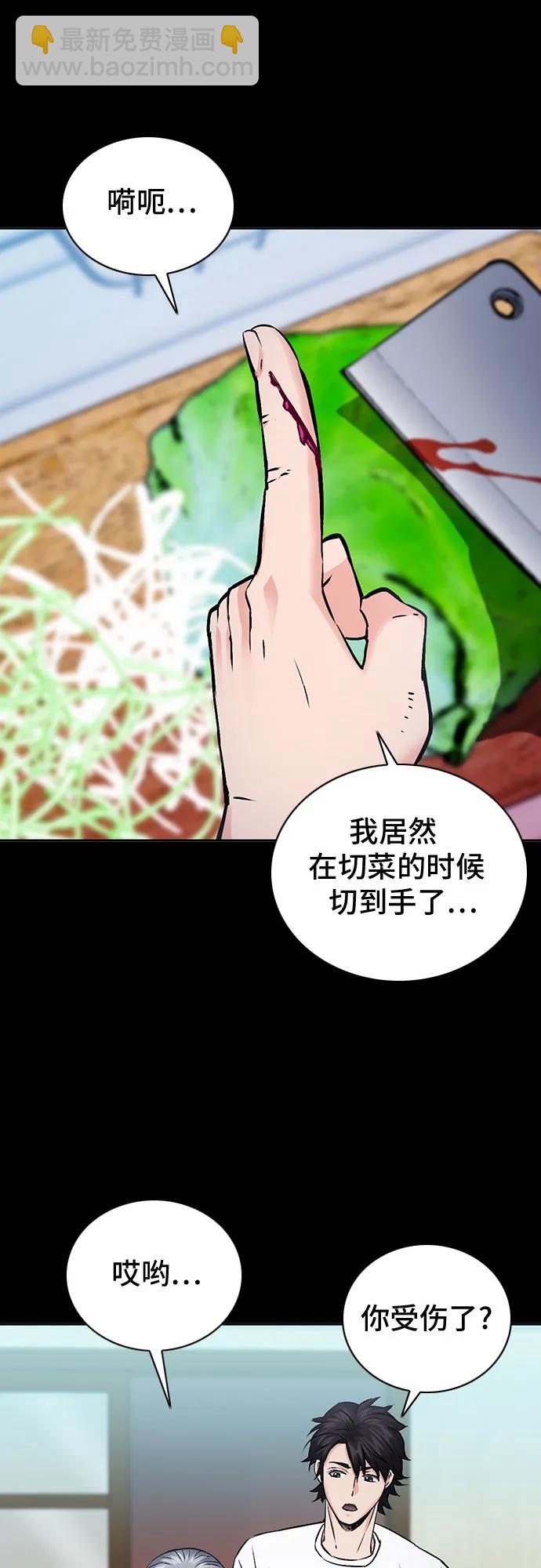 第100话3