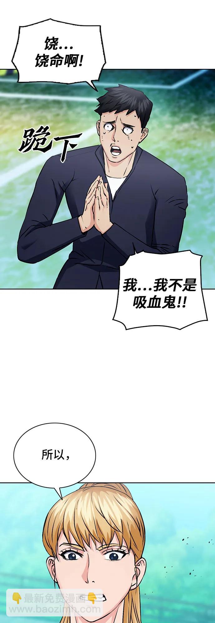 第100话32