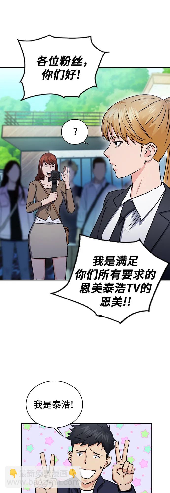 第100话35