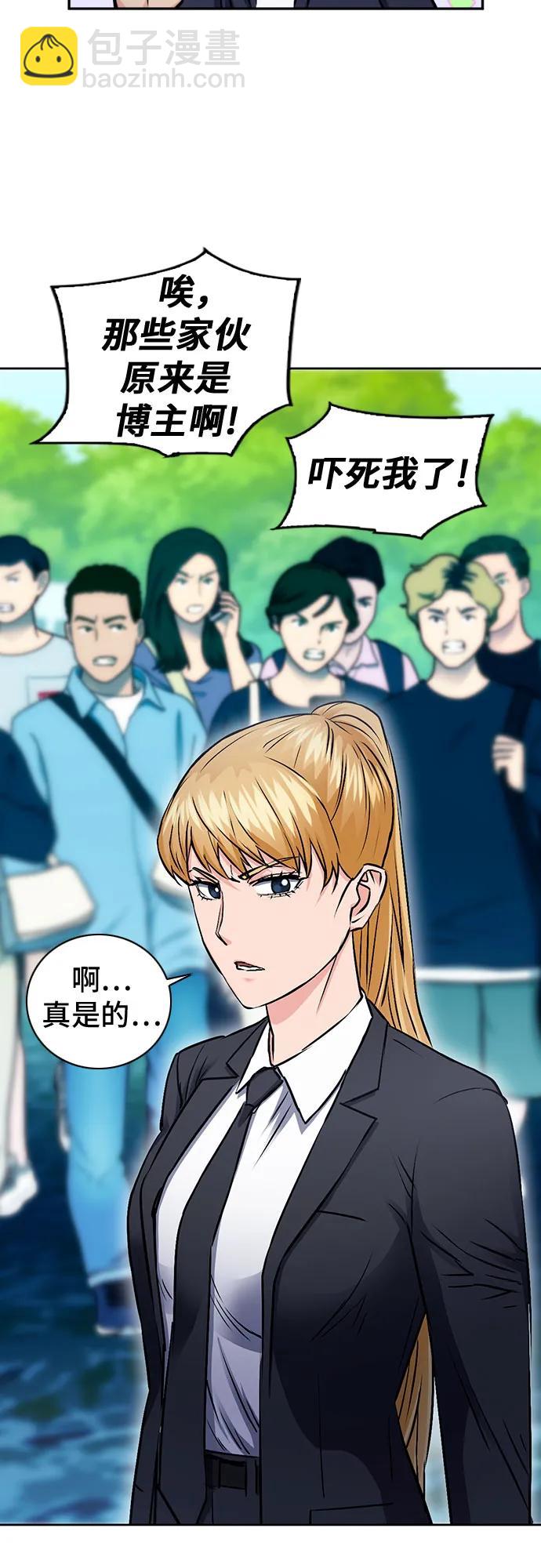 第100话36