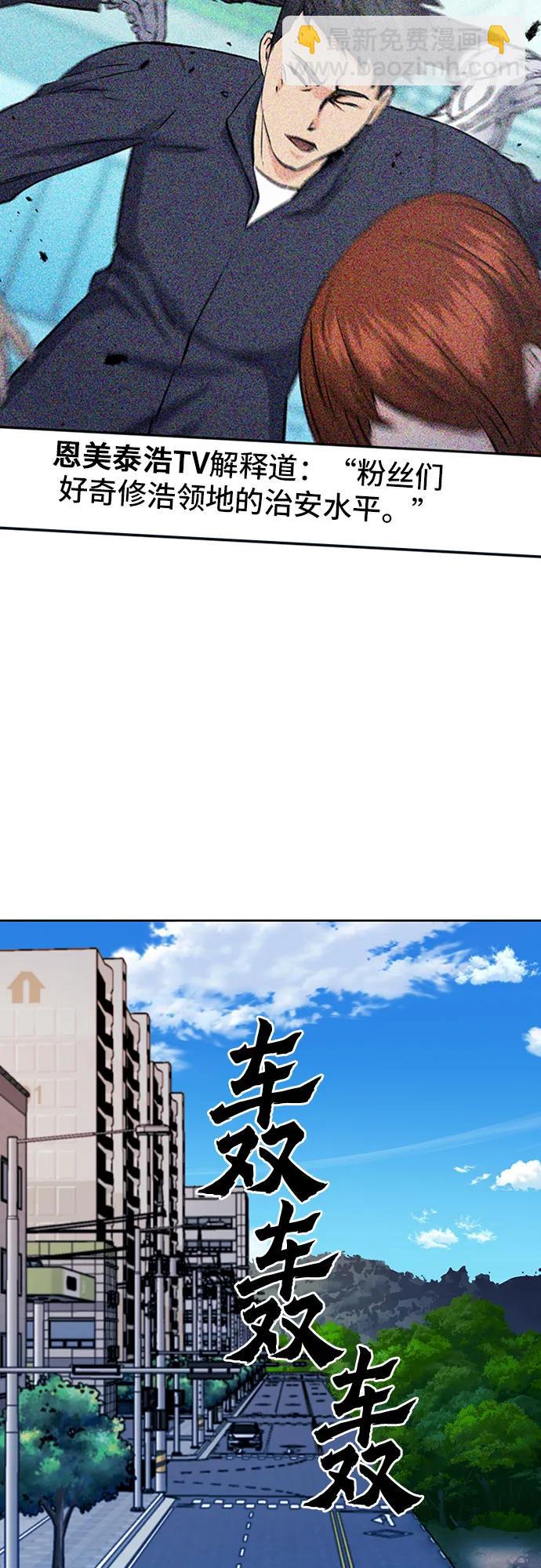 第100话40