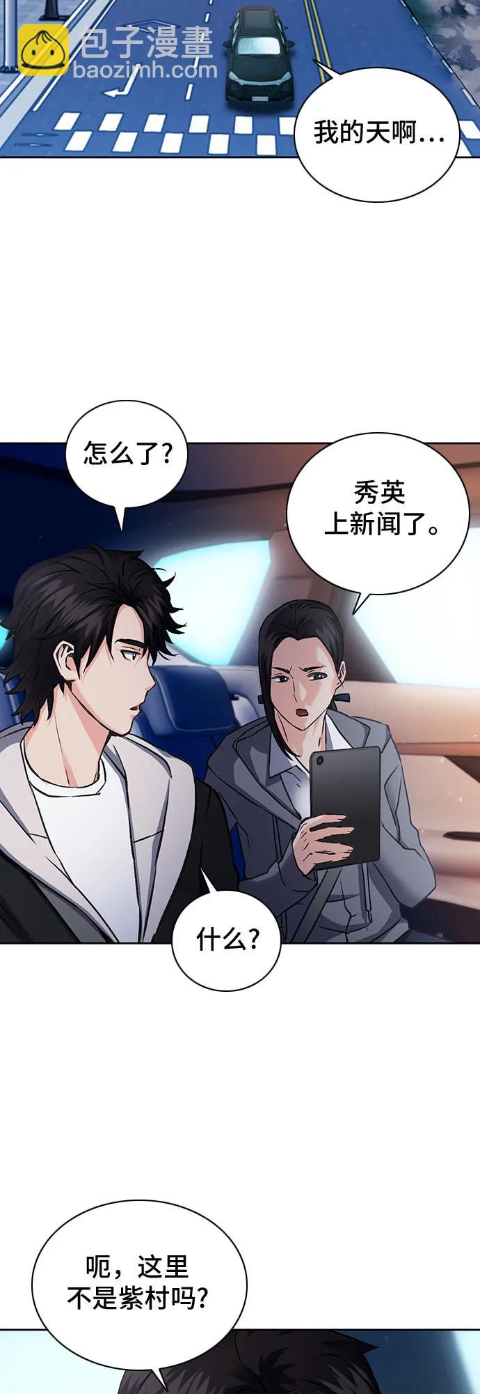 第100话41