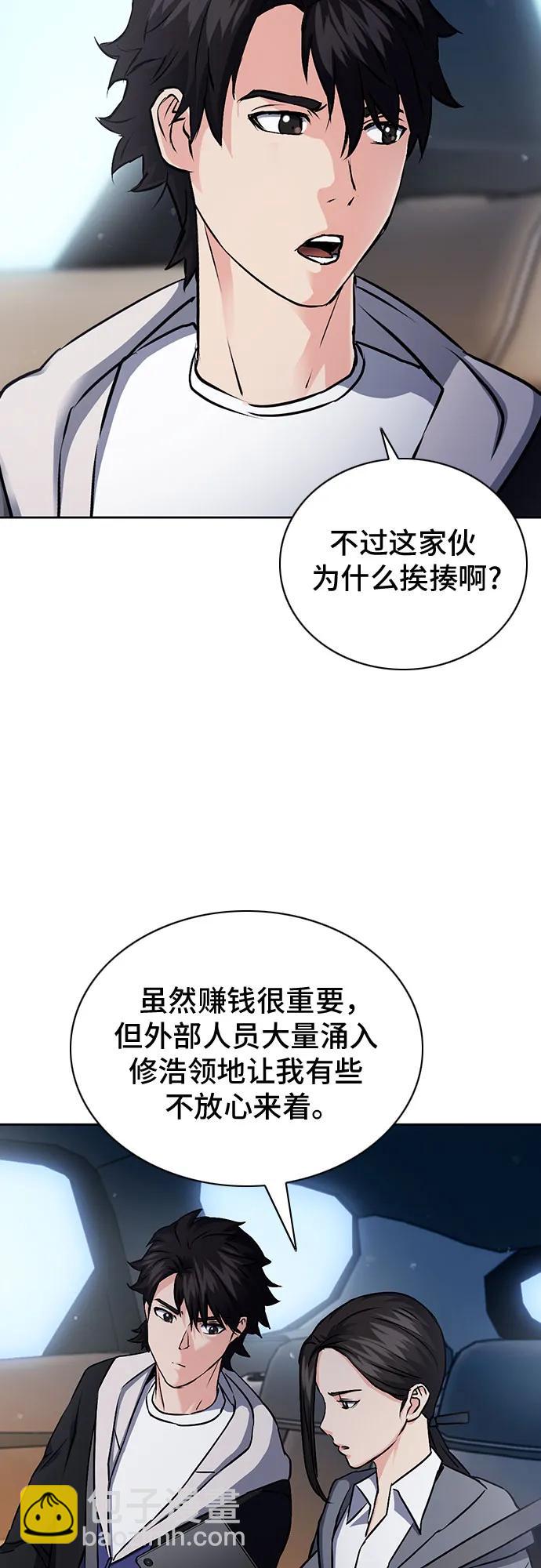 第100话42