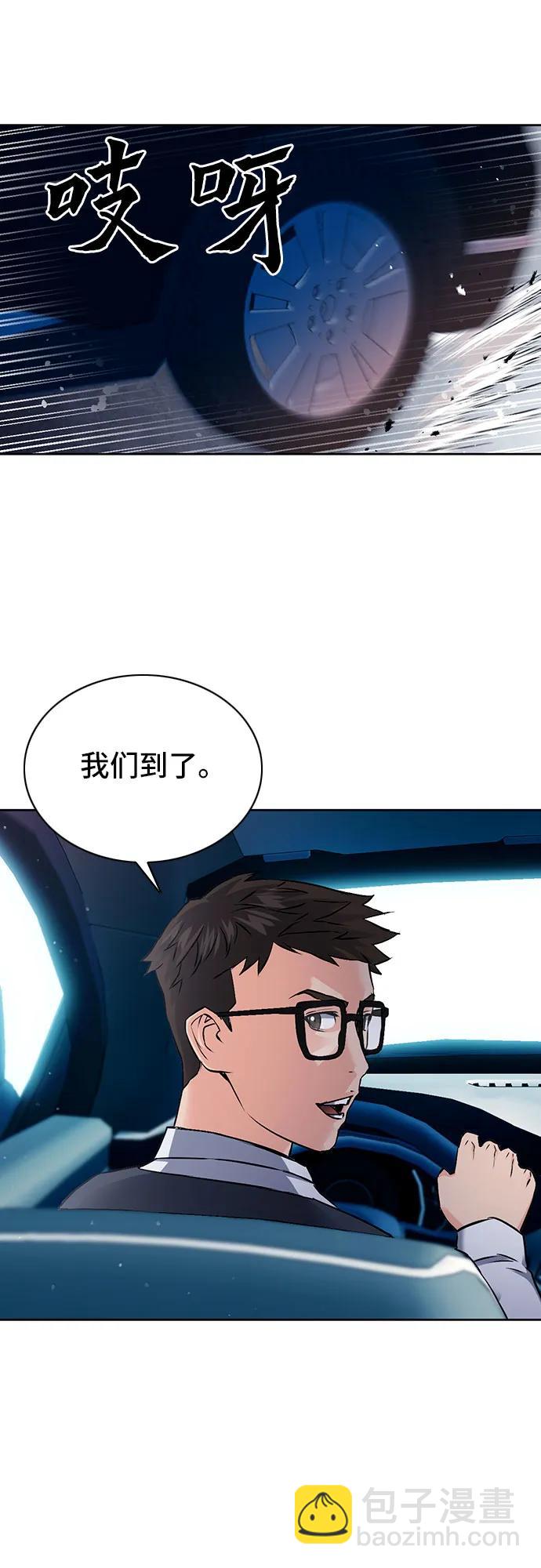 第100话44