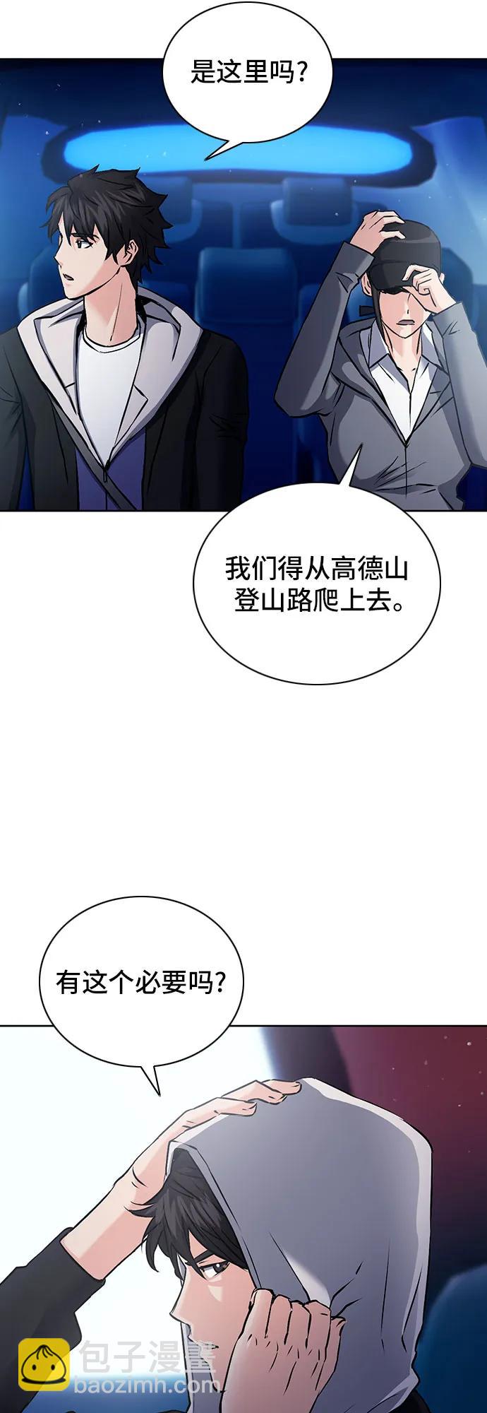 第100话45