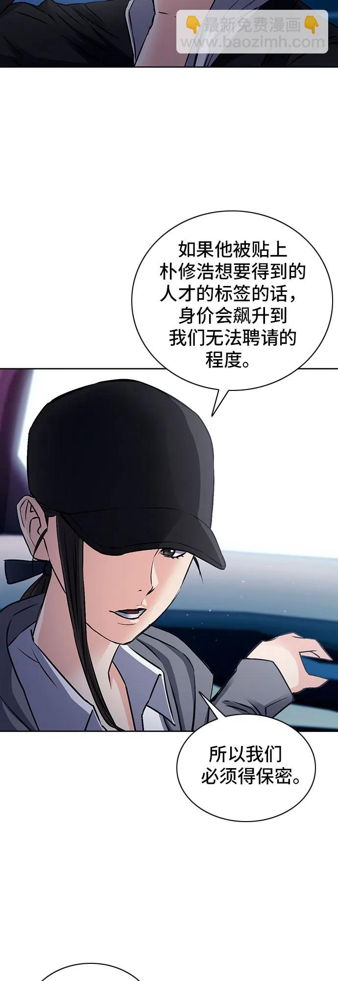 第100话50