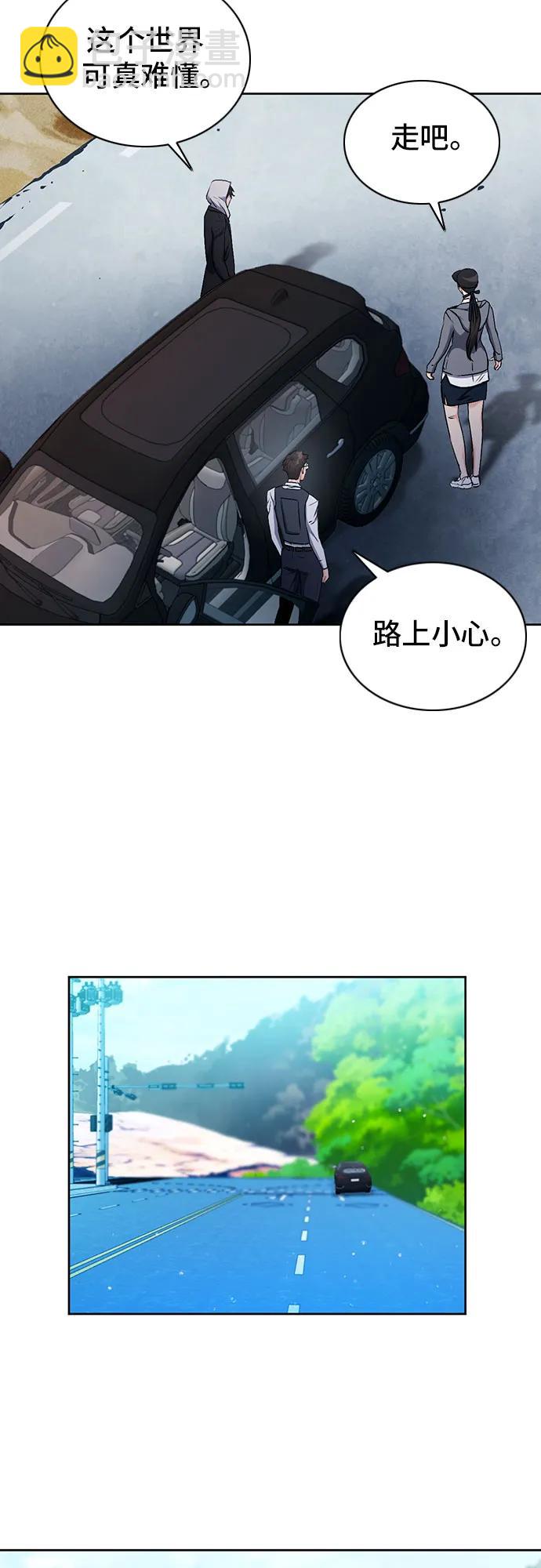 第100话51