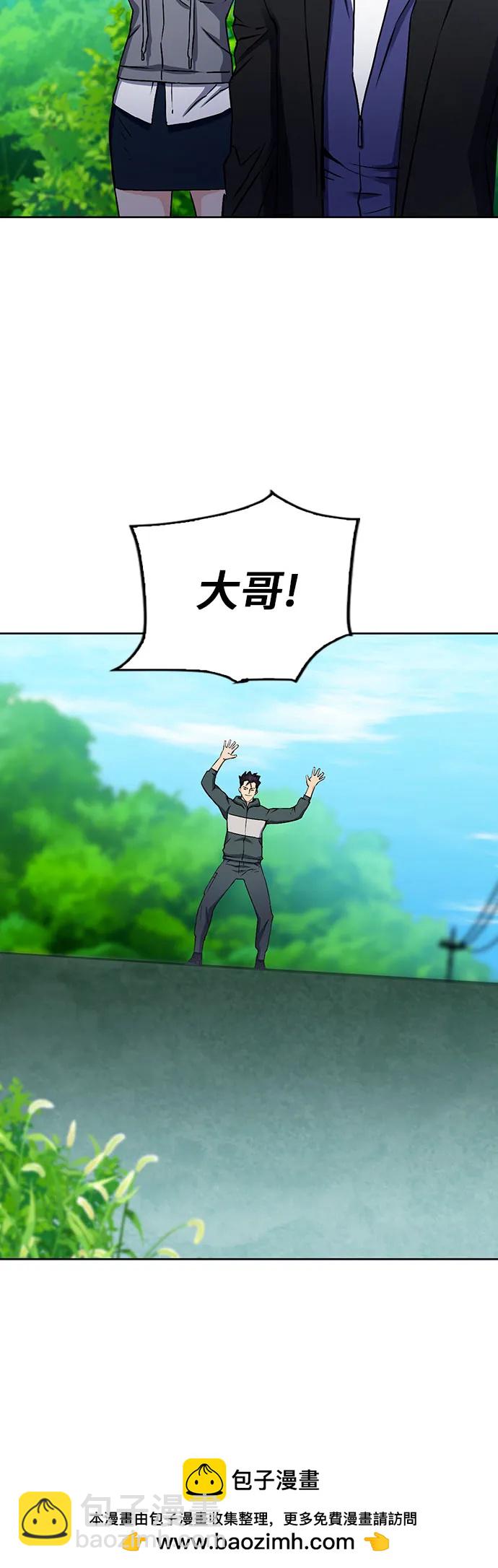 第100话53