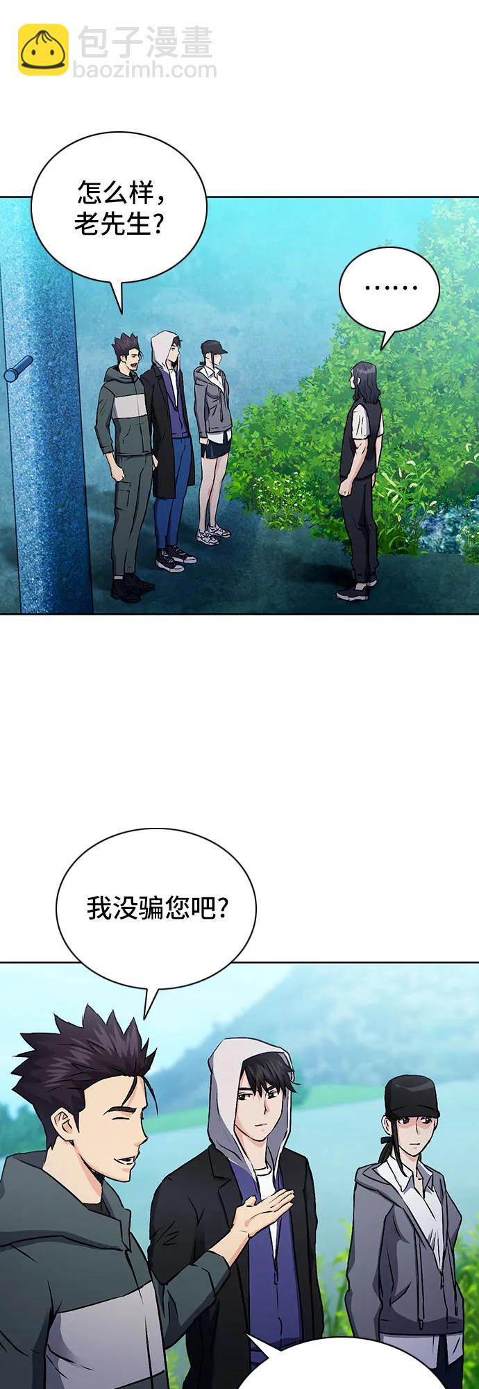 第100话58