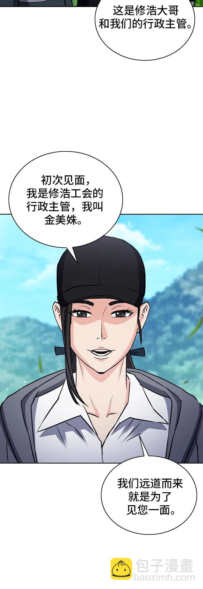 第100话59
