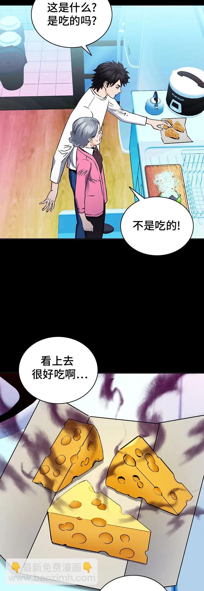 第100话6