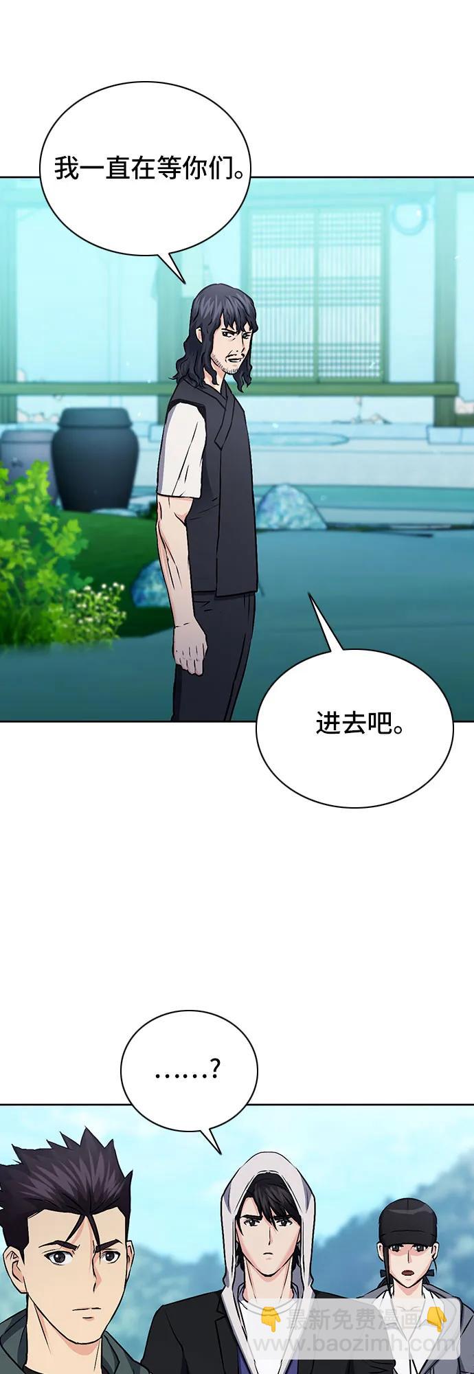 第100话60