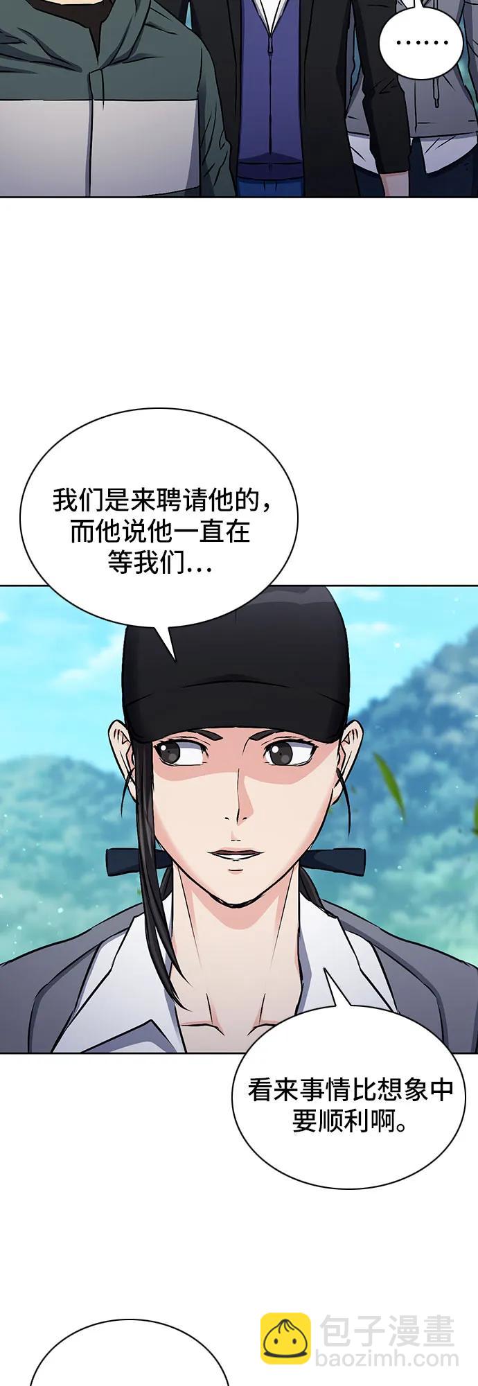 第100话61