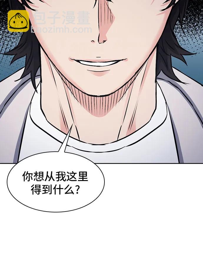 第100话67