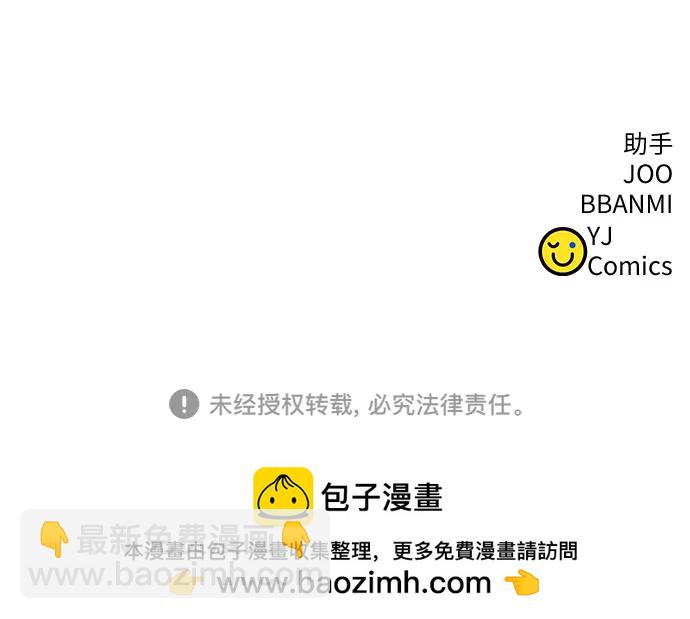第100话69