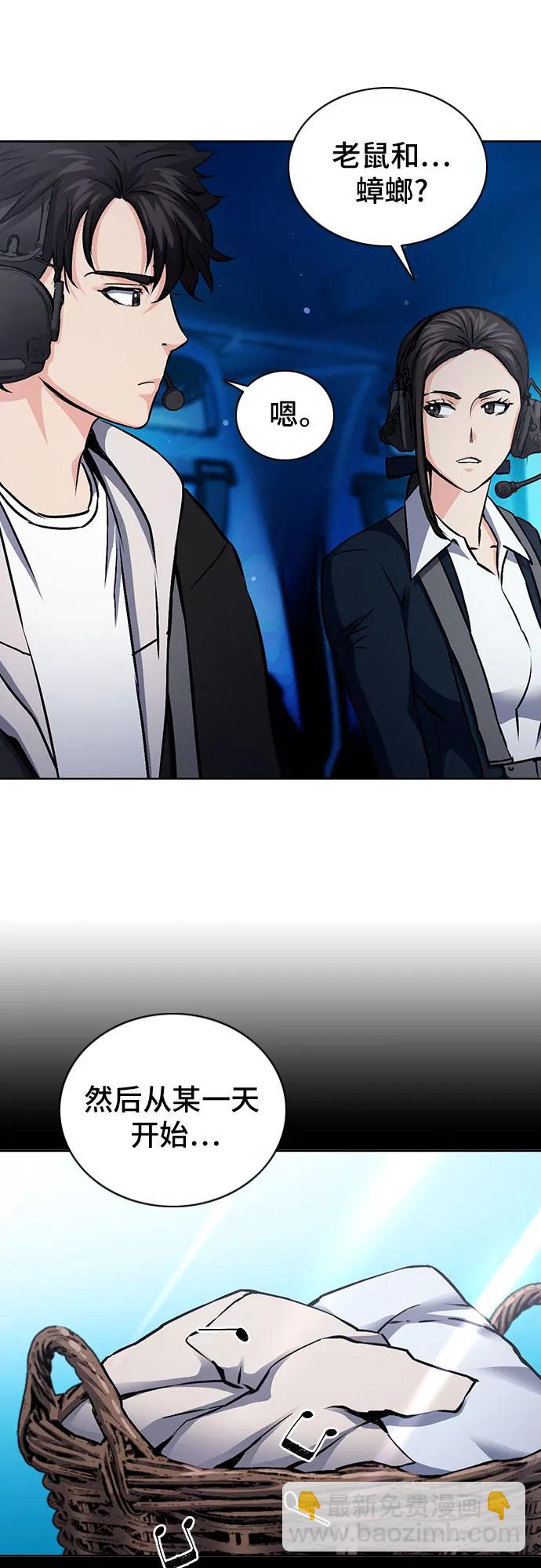 第100话8