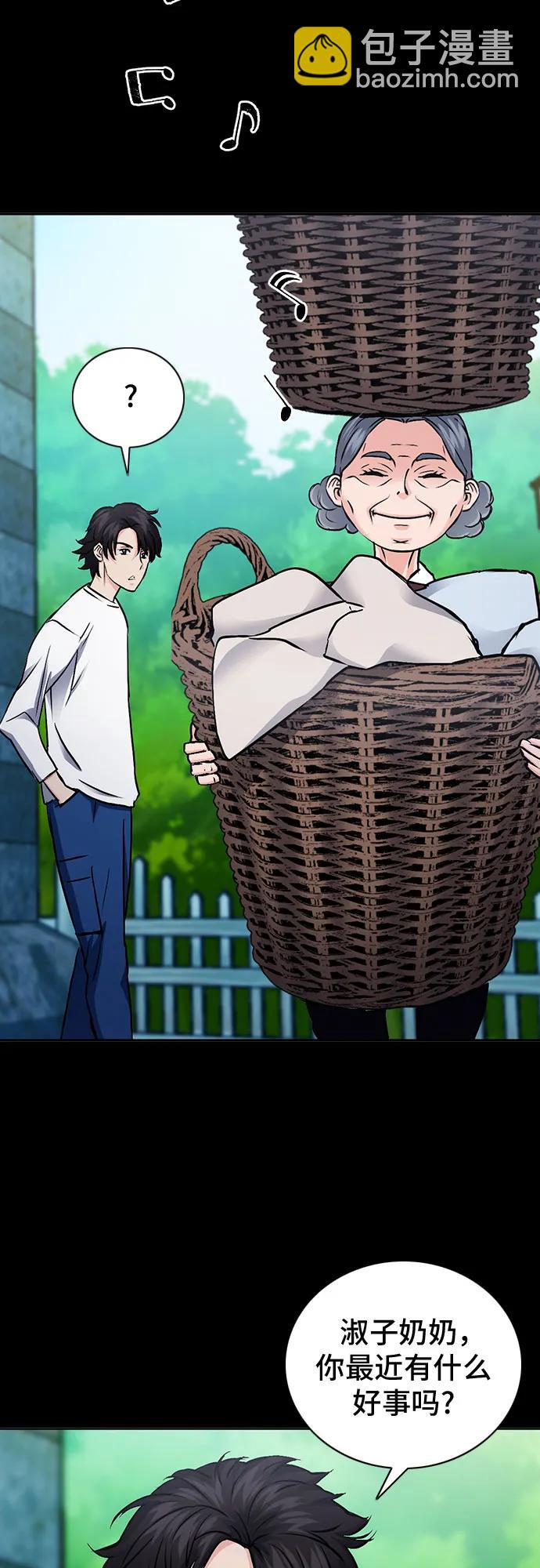 第100话9