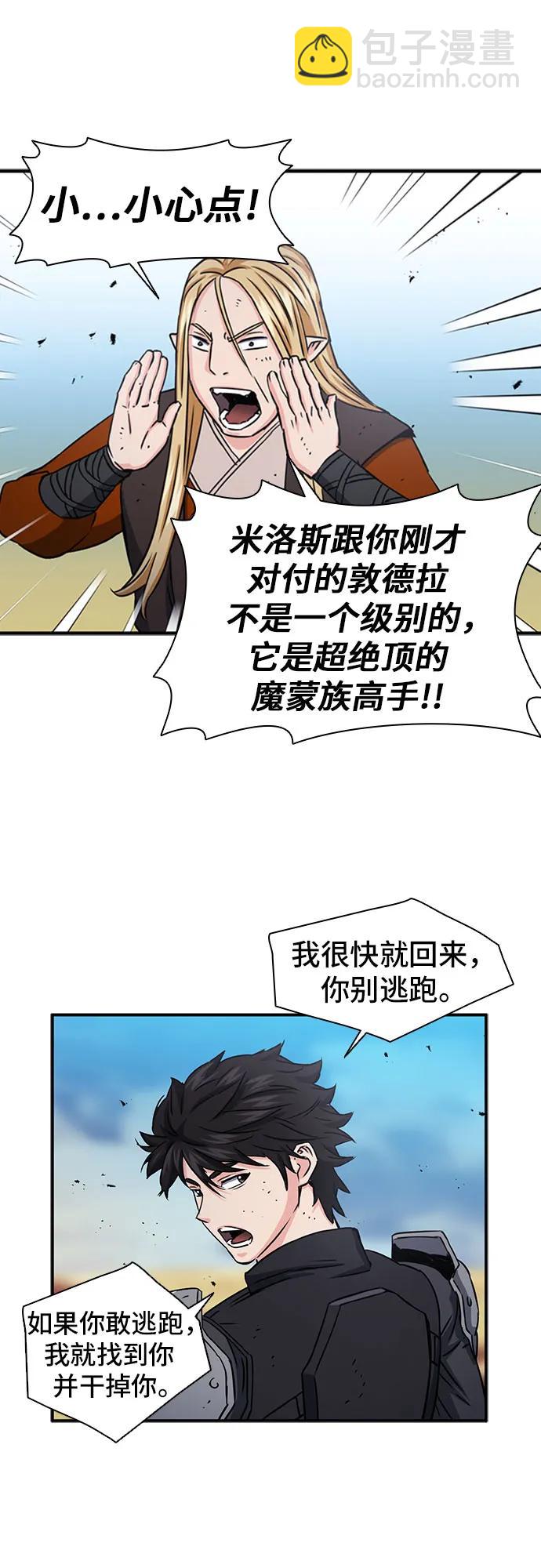 第106话34