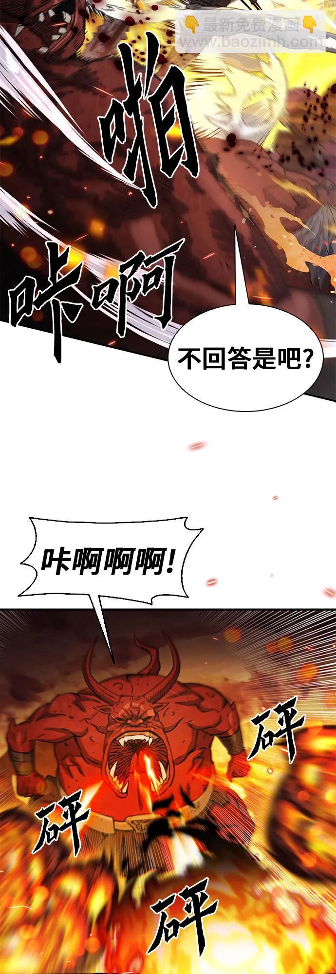 第106话37