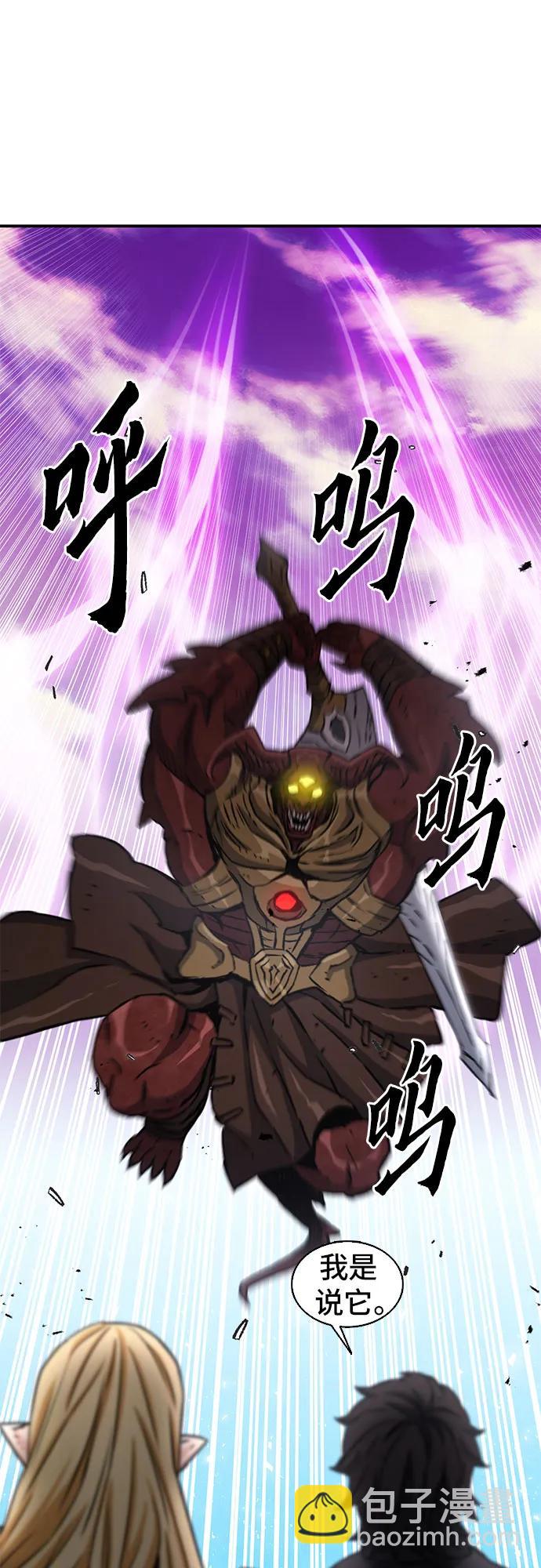 第106话4