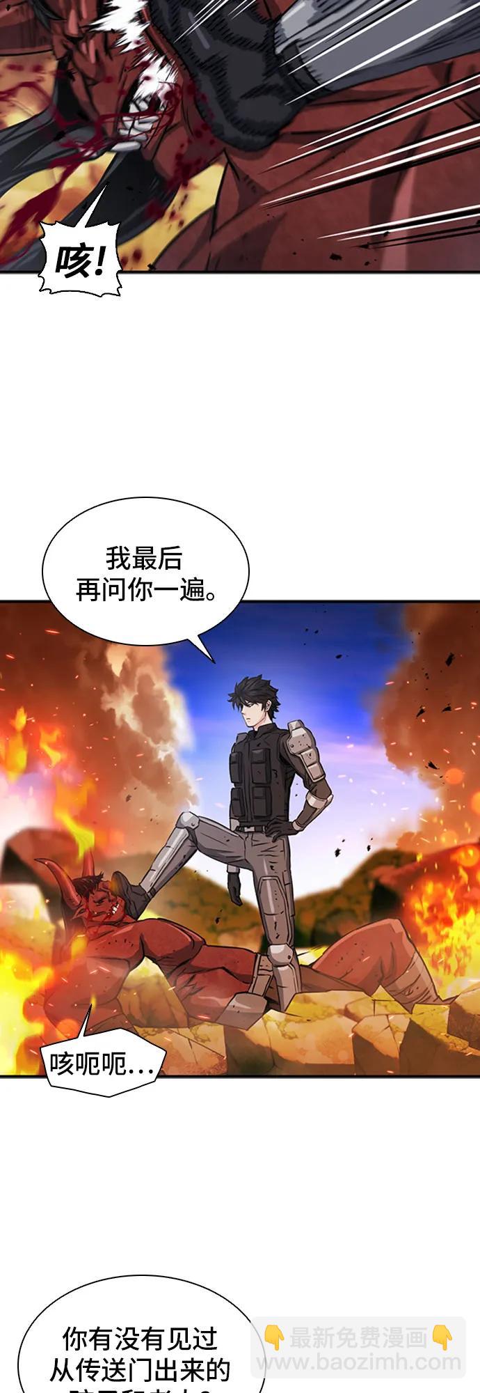 第106话42