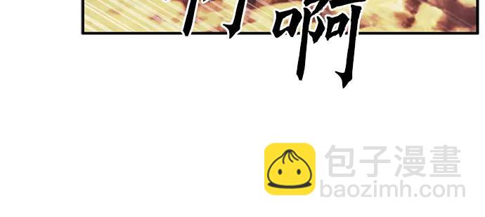 第106话56