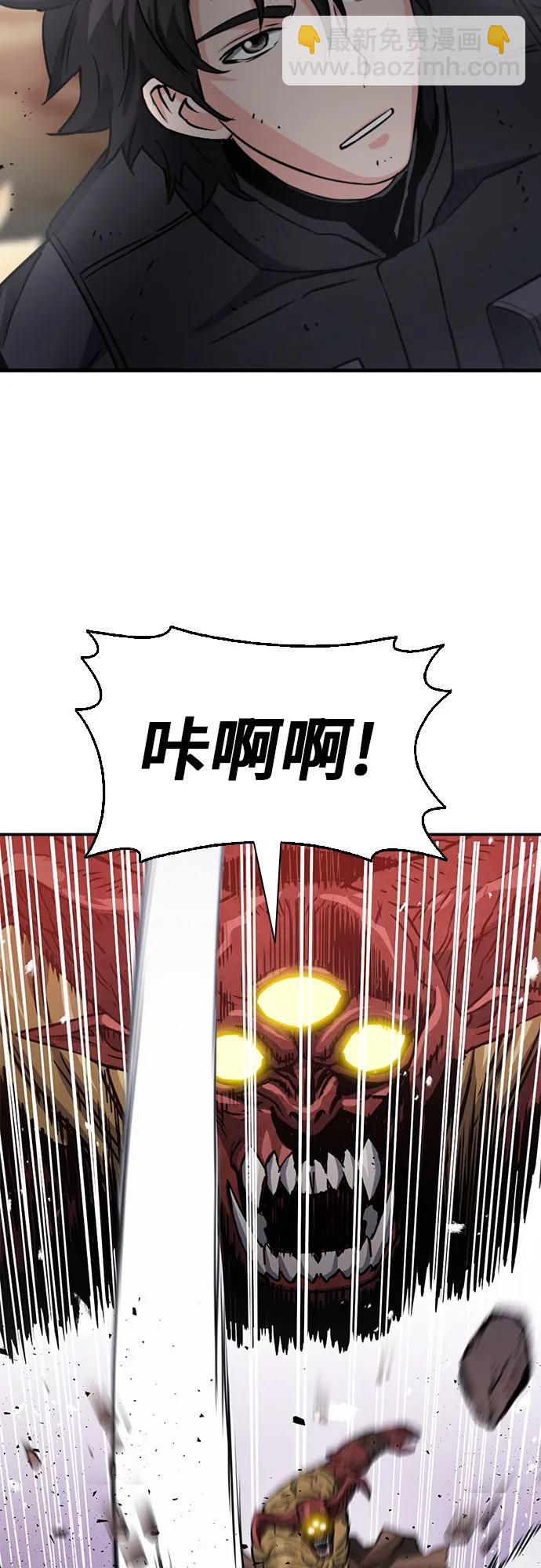第106话6
